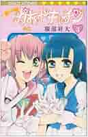 大人気，定番人気】 魔法の料理かおすキッチン 3 /集英社/服部昇太